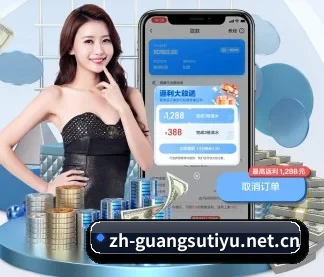 光速体育 APP